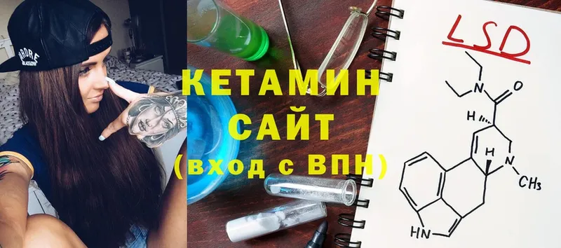 Кетамин ketamine  кракен ССЫЛКА  Жуковский 